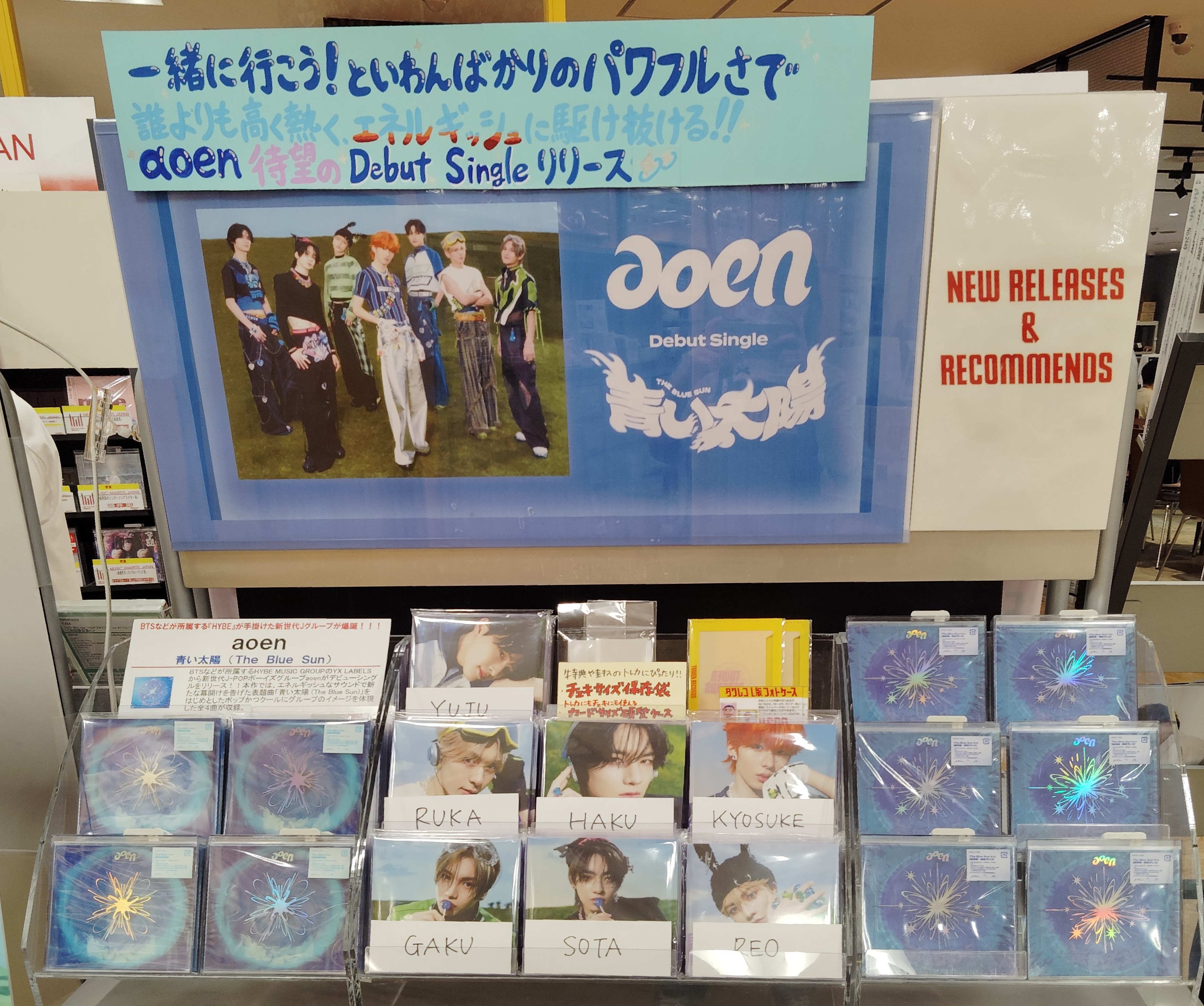 希少稀な タワーレコード錦糸町パルコ店 on  X: ミュージック