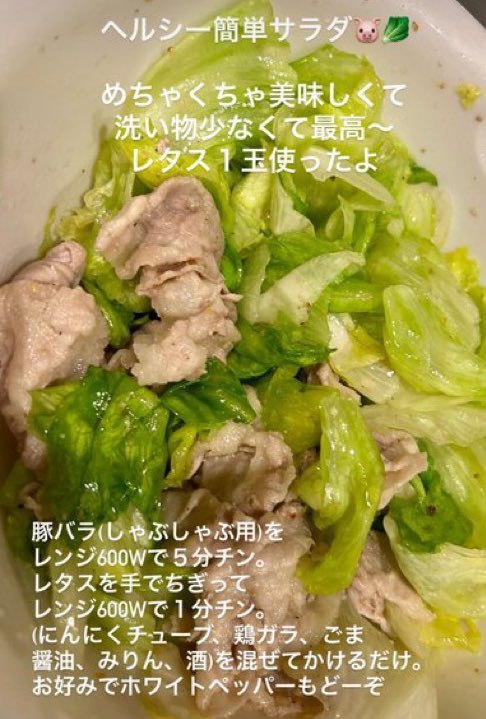 vF5Q4cou1GTYDie's tweet photo. ひびたん飯✍🏽💛 https://t.co/ZL3q1x6BOy