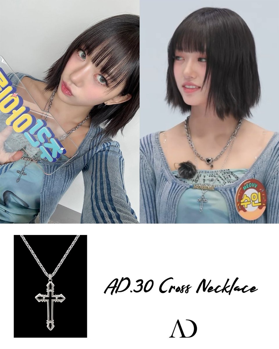 ADNEW_Official's tweet image. Thanks【スイン様】
This is our exclusive line of product.
ADNEW公式商品着用
《AD.30 Cross Necklace》
WHO:#MEOVV/#ミヤオ/#미야오
#SOOIN/#スイン/#수인
WHERE+VIA:주간아이돌+주간아이돌公式Instagram