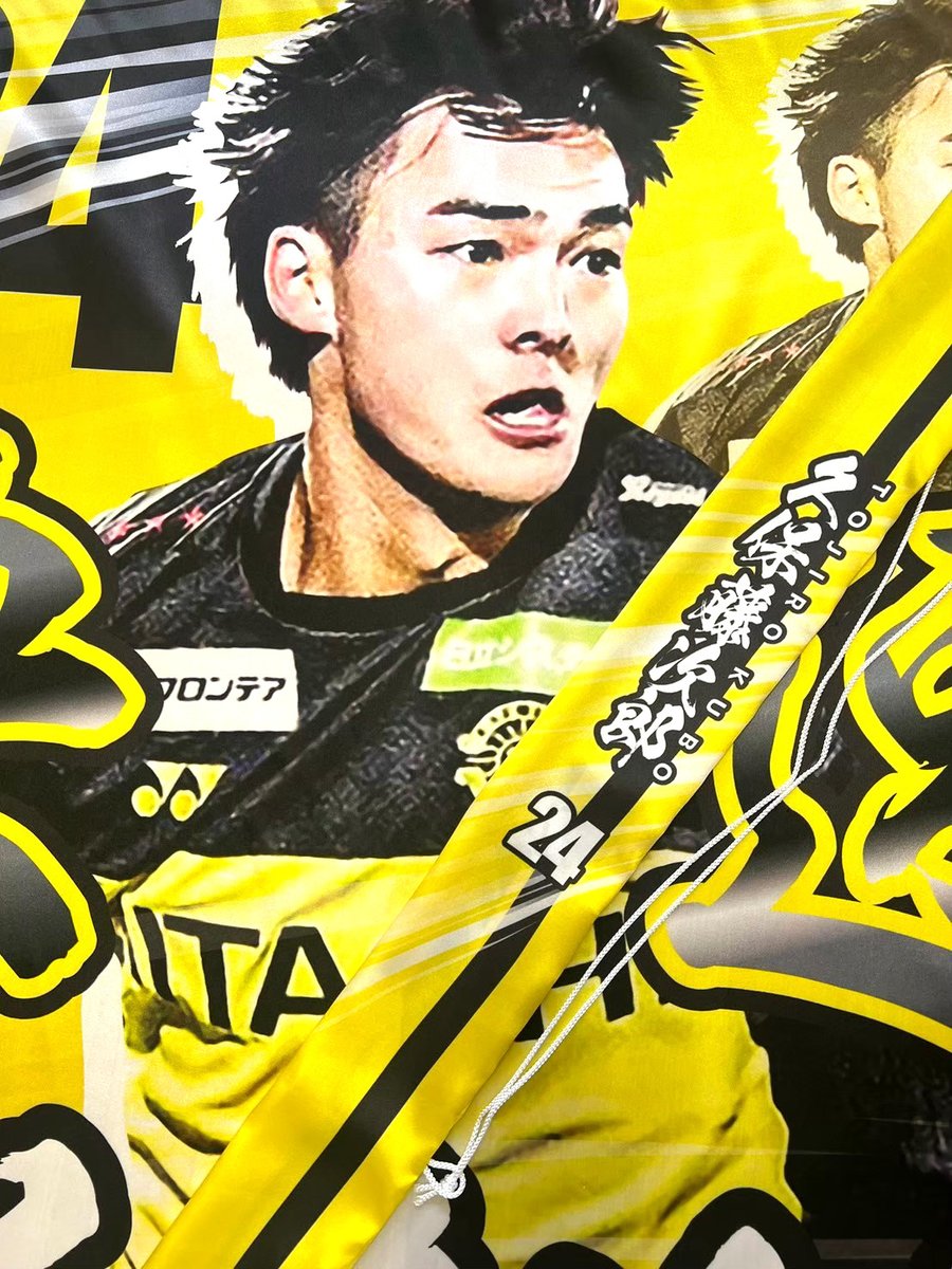 お客様からご注文頂いた応援ゲートフラッグをご紹介！

生地：サテン(撥水加工)
サイズ：900mm × 900mm
写真を切り抜いて使用
シンプルエフェクト

shop-printkobo.com/c-item-detail?…

#柏レイソル
#久保藤次郎
#ゲーフラ工房
#ゲートフラッグ
#ゲーフラ
#サッカー