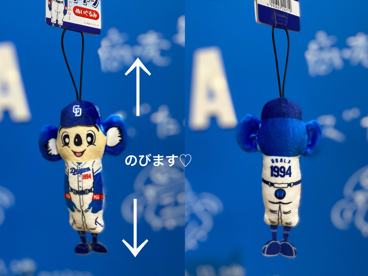 ドラゴンズストア ナゴヤ on X: 