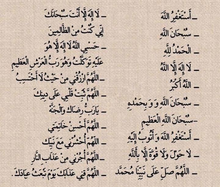ALRA96HBI's tweet photo. ﴿ *وَاذْكُرْ رَبَّكَ إِذَا نَسِيتَ*﴾🥹🤎🦋♡. https://t.co/y9z6BGdzWU