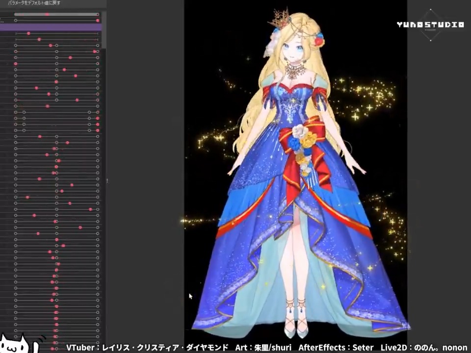 ののん様 --Model details--
