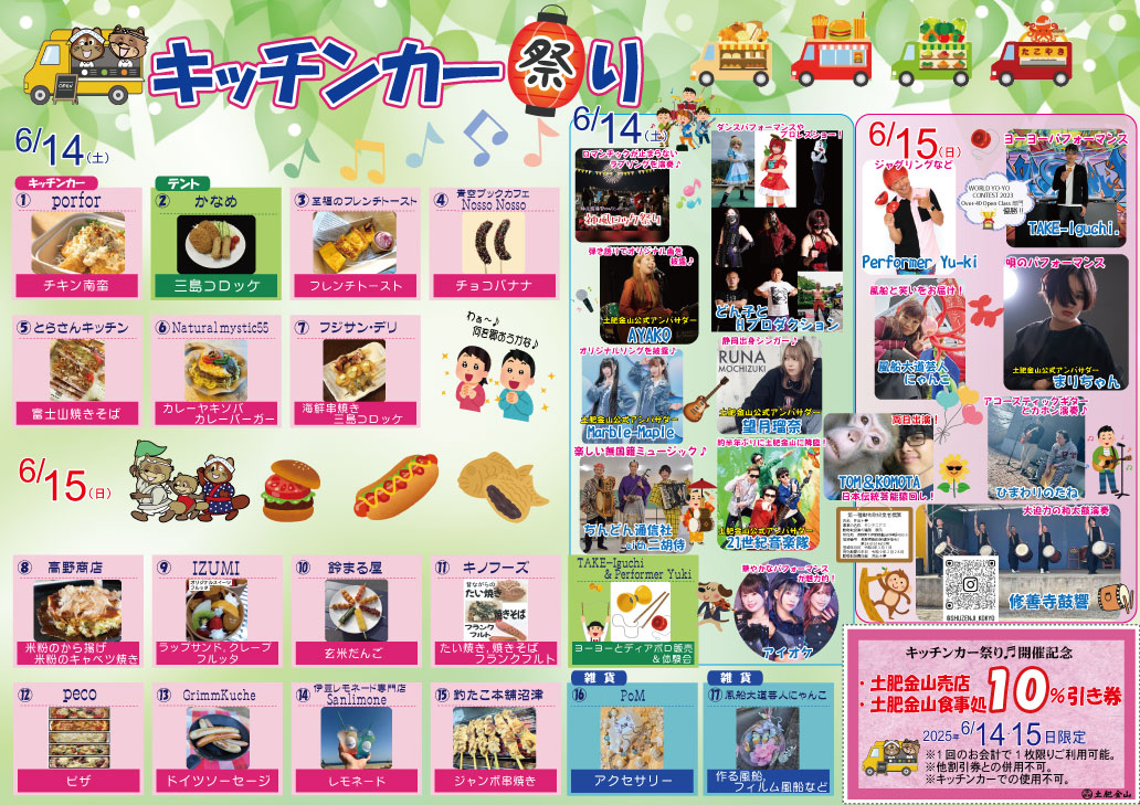 toi_gold_mine's tweet photo. 土肥金山キッチンカー祭り出店者情報！
店舗名「peco」🍕
6/15（日）出店！
大谷石制の石窯で焼いた本格ピザを販売！🍕
伊豆半島内を中心に出店！リピーター続出！
家庭では再現できない炎で焼いた本格ピザを是非ご堪能ください。🤤
#土肥金山
#ピザ
#pecp
#キッチンカー
#石窯 https://t.co/X34723BChd