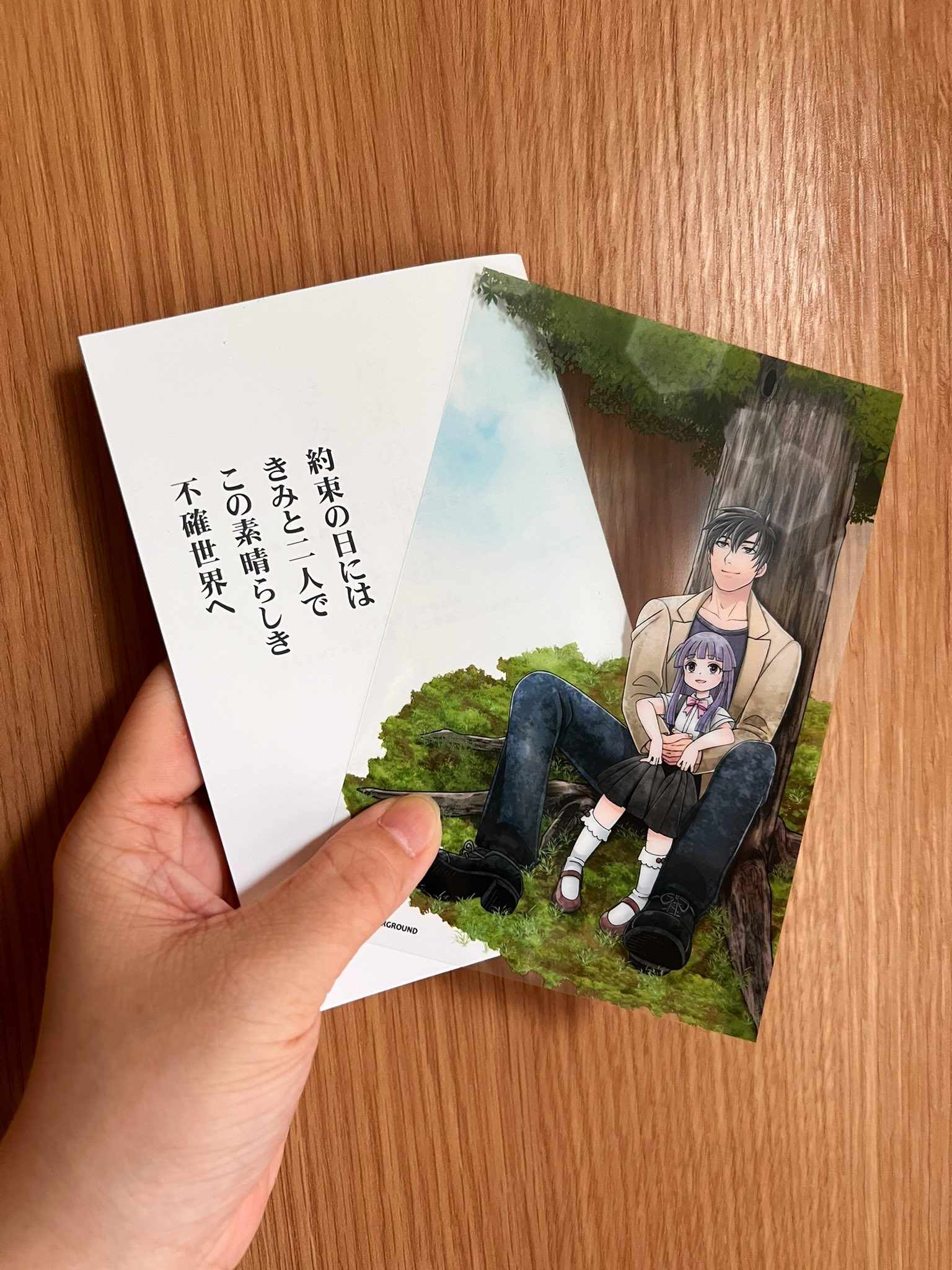 片霧烈火 ひぐらし20周年記念作品 CD (USDX版セット)ひぐらしの