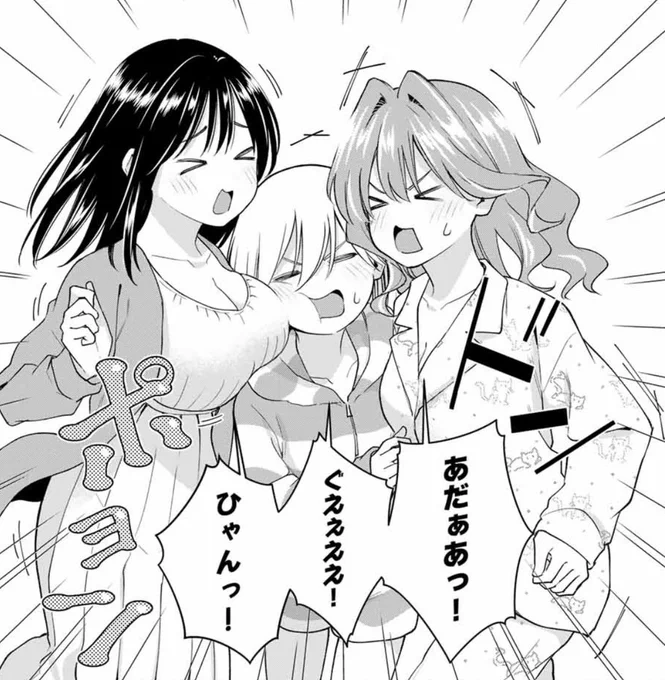 ポヨン 