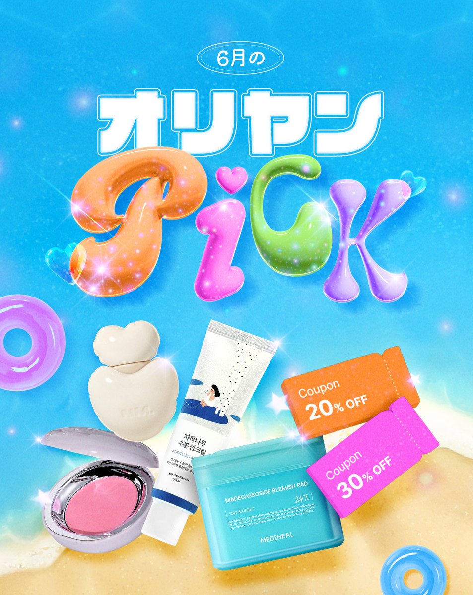 格安販売中 オリーブヤング公式 X / (@OliveyoungJapan) タレントカード