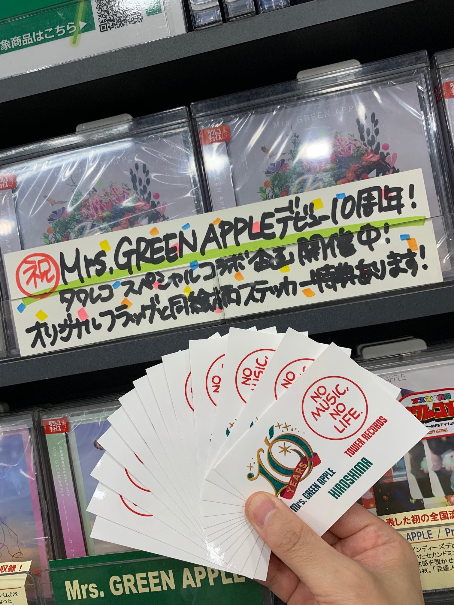 タワーレコード広島店 on X: 