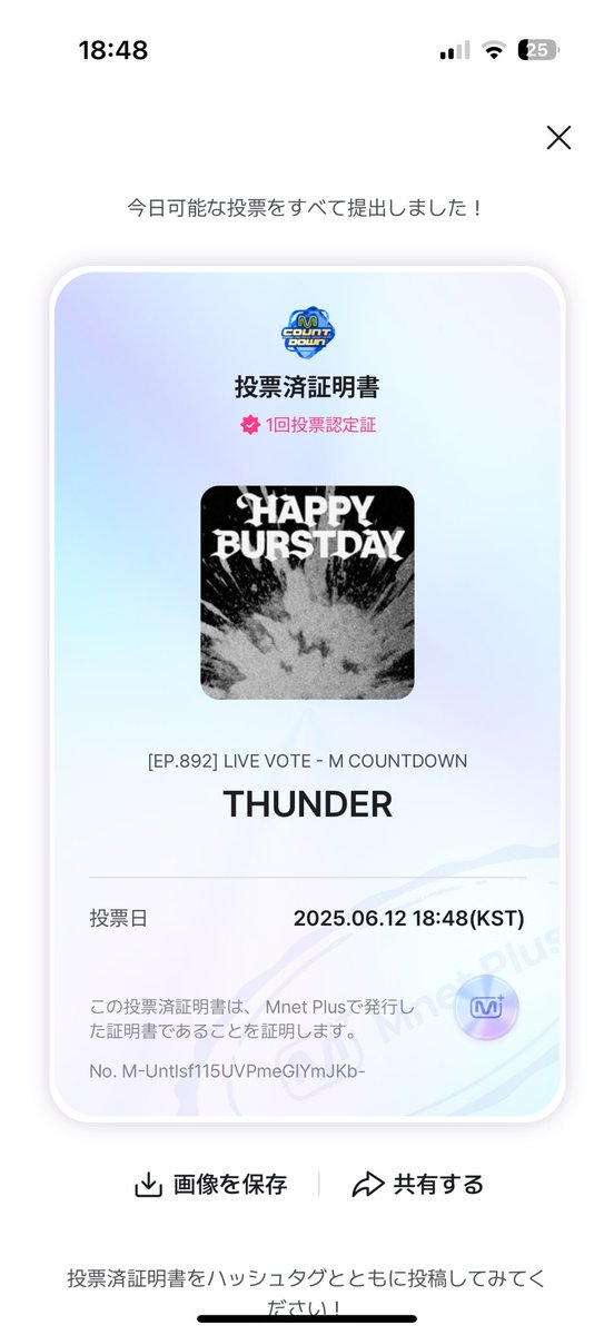 👍🏼👍🏼👍🏼👍🏼👍🏼