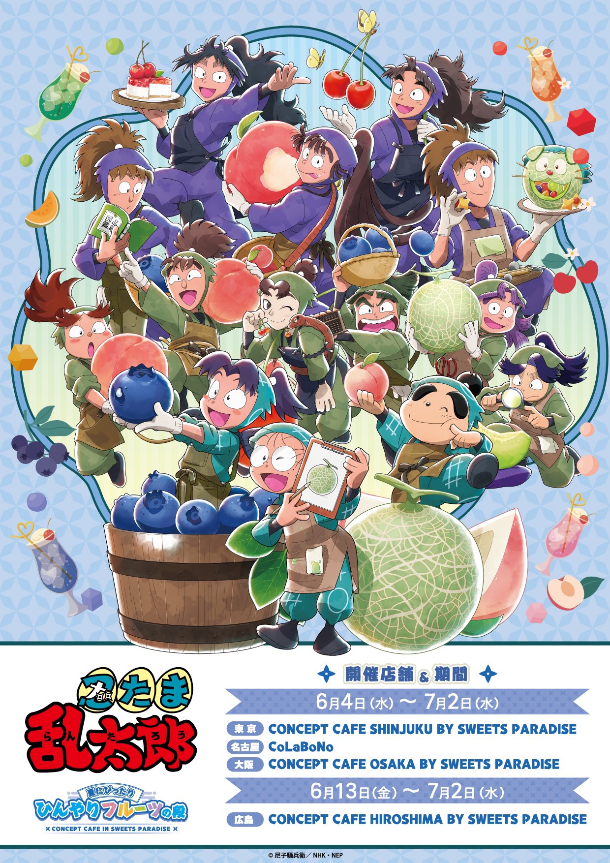 カフェスタイルキャラクターポスター スイーツパラダイスコラボ【公式】 on X: 