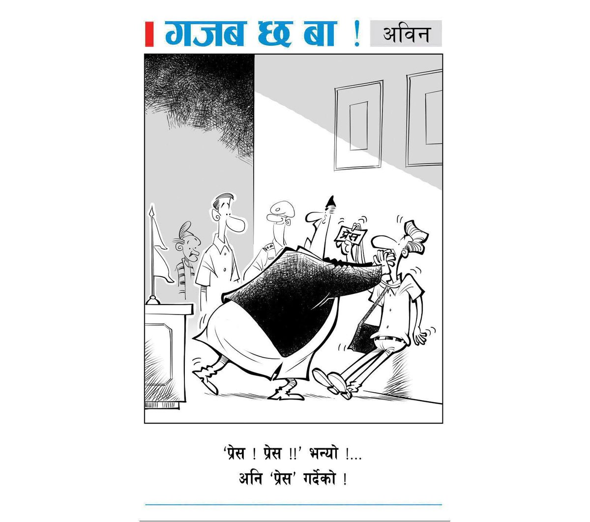 No comments!!