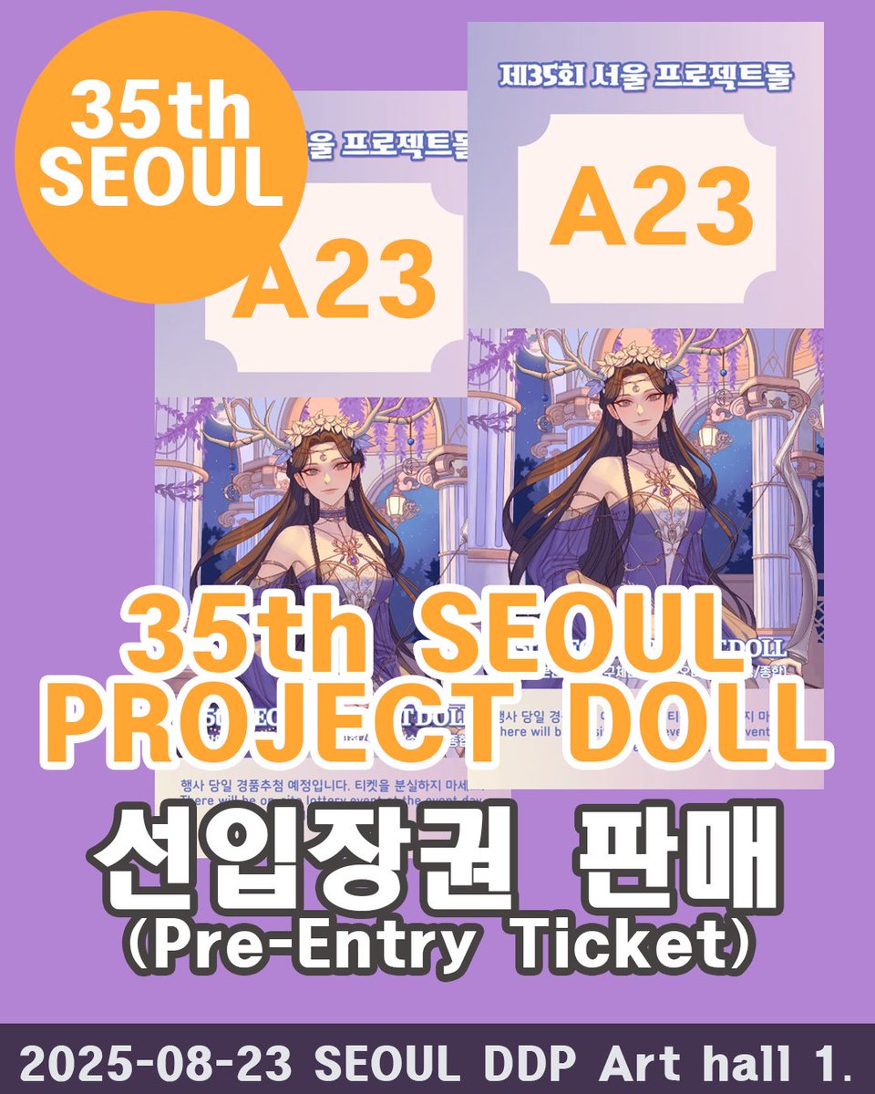 PROJECTDOLL(SEOUL) : ์์ธ ํ๋ก์ ํธ๋ (@project_doll) on Twitter photo ๐ฆ35th SEOUL PROJECTDOLL
2025๋
8์ 23์ผ (ํ ) 12์~17์
๐์์ธ DDP ์ํธํ1๊ด
35ํ ์์ธ ํ๋ก์ ํธ๋ ์ ์
์ฅ๊ถ ํ๋งค๊ฐ ์์๋์์ต๋๋ค.
์ข์ํ๋ ๋ถ์ค์ฐธ๊ฐ์๋ ์ฐพ์๋ณด์ธ์๐
๐๏ธ projectdoll.net
โ
์ ๊ทํ์ 1000P ์ ๋ฆฝ
โ
๋๋ฌ๋ฆฌ์คํธ : m.blog.naver.com/projectdoll/22โฆ
RT + ํ๋ก์ฐ ํด์ฃผ์๋ฉด ๐ฆ35th SEOUL PROJECTDOLL
2025๋
8์ 23์ผ (ํ ) 12์~17์
๐์์ธ DDP ์ํธํ1๊ด
35ํ ์์ธ ํ๋ก์ ํธ๋ ์ ์
์ฅ๊ถ ํ๋งค๊ฐ ์์๋์์ต๋๋ค.
์ข์ํ๋ ๋ถ์ค์ฐธ๊ฐ์๋ ์ฐพ์๋ณด์ธ์๐
๐๏ธ projectdoll.net
โ
์ ๊ทํ์ 1000P ์ ๋ฆฝ
โ
๋๋ฌ๋ฆฌ์คํธ : m.blog.naver.com/projectdoll/22โฆ
RT + ํ๋ก์ฐ ํด์ฃผ์๋ฉด
