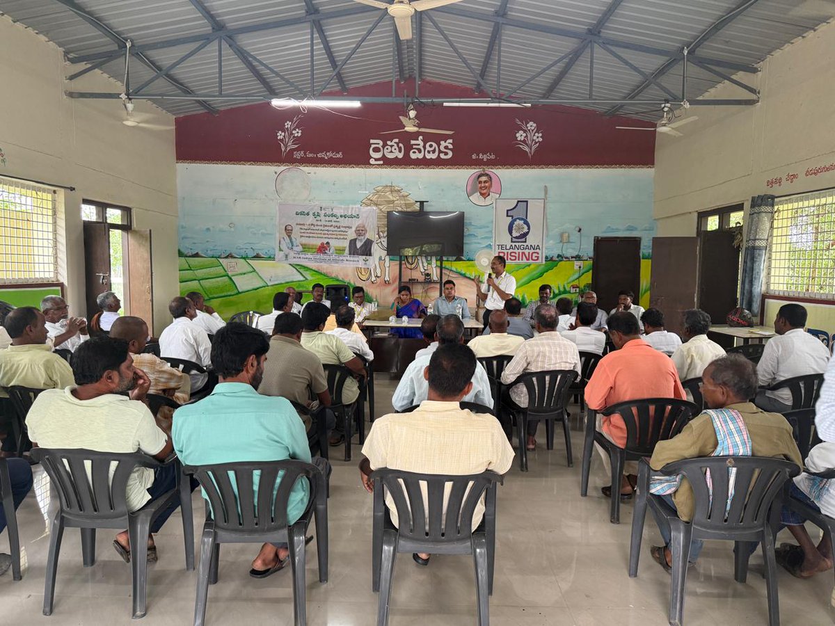 VKSA, day 15, on the occasion concluding program, interaction of scientists of ICAR-IIOR and officials of agril. department with farmers at Chunnakodur village, Chinnakodur mandal, Siddipet
#viksitkrishi
#viksitkrishisankalpabhiyan
#ICAR
#AgriGoI