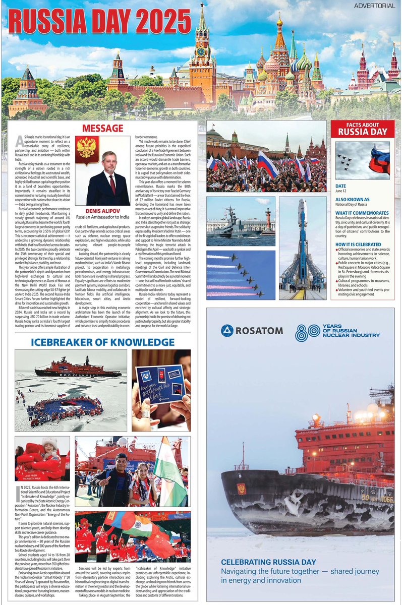RusEmbIndia_Ru's tweet image. 🇷🇺 Сегодня, 12 июня в газетах "Индиан Экспресс" и "Файненшл Экспресс" @IndianExpress вышла полоса, посвященная Дню России! 📰
Темы:
#РоссияИндия
#ДружбаДости
#Торговля
#ВТС
#Арктика
#ЛедоколЗнаний
#ДеньРоссии
Подробнее 👉🏻 t.me/RusEmbIndia_Ru…
#ДеньРоссии2025