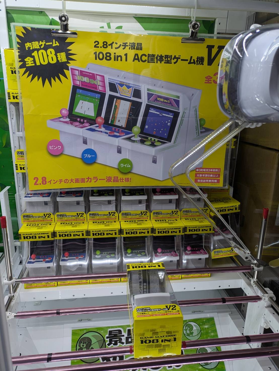 鹿児島店】アミューズ 景品入荷情報《バターカップ “トイ