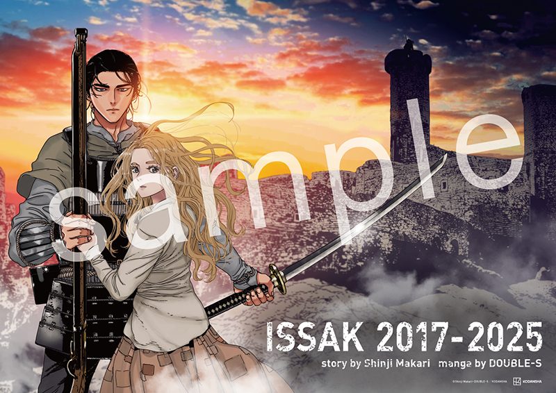 アフタヌーン on X