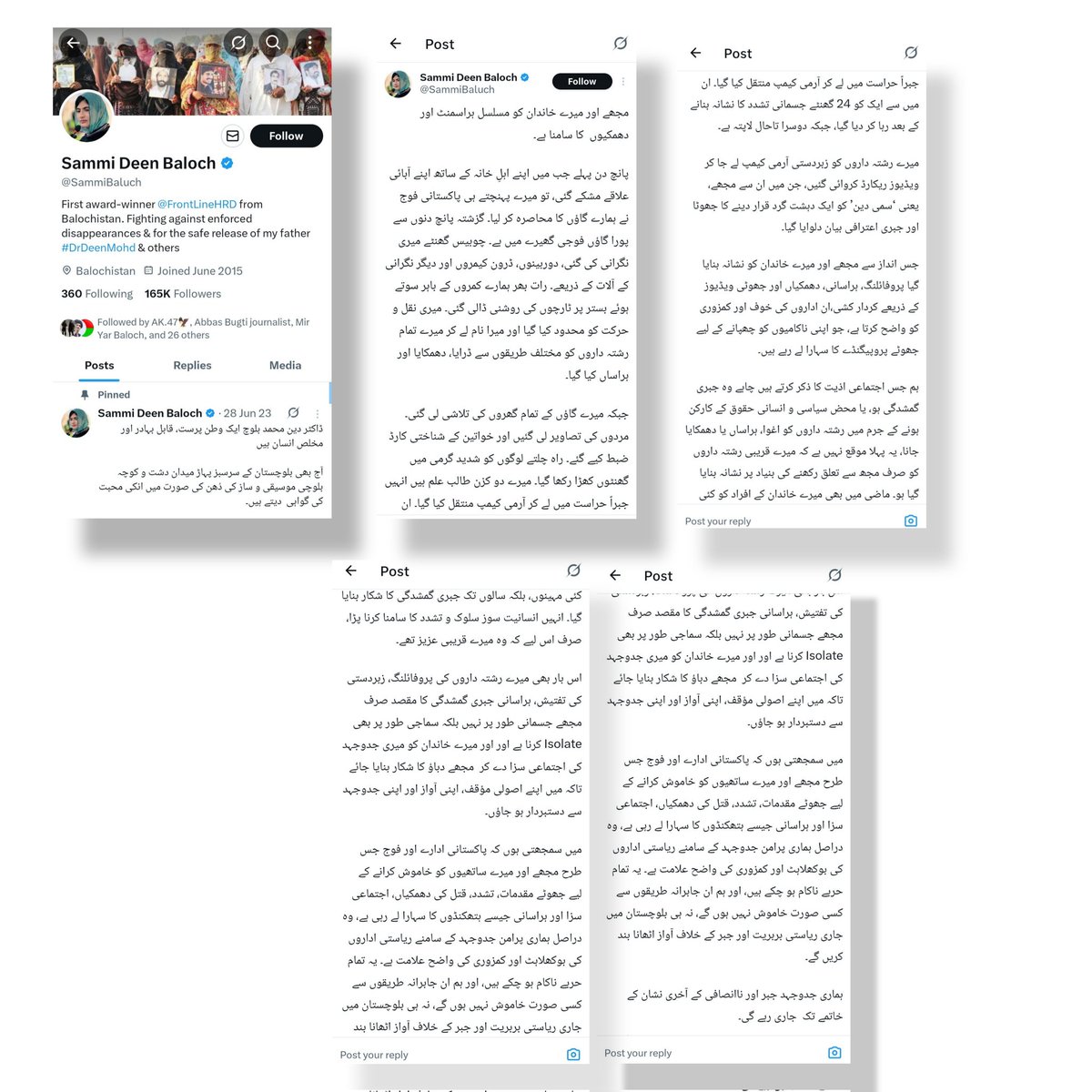 JoeDoae's tweet photo. 3۔ کزنز کی جبری گرفتاری اور تشدد: دعویٰ یا ڈرامہ؟
سمی دین کا دعویٰ:
ان کے دو کزنز کو جبراً آرمی کیمپ لے جایا گیا، ایک کو تشدد کے بعد رہا کیا گیا جبکہ دوسرا لاپتہ ہے۔
#BYC @SammiBaluch #missingbaloch https://t.co/p11l5UePMo