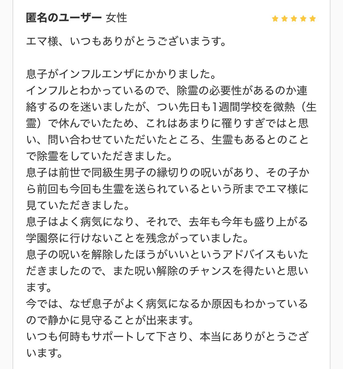 7月4日のみ￥7400【本格】【除霊・浄化法】伝授【本気で考えている方のみ】 新刊情報】この一冊があれば怖いモノなし！？『世界の魔よけ図鑑