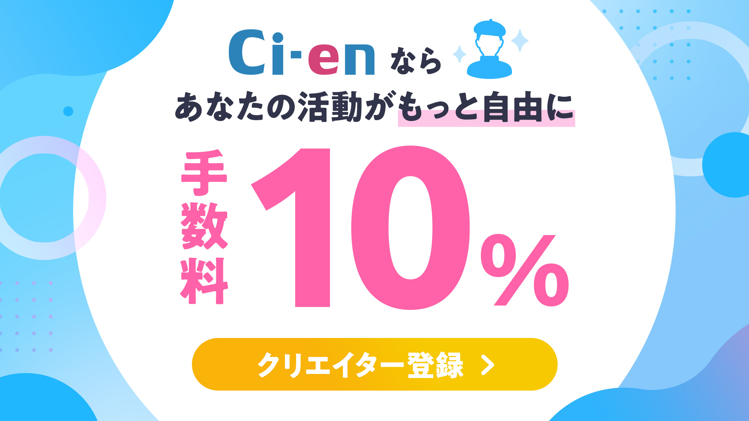 Ci-en公式 on X: 