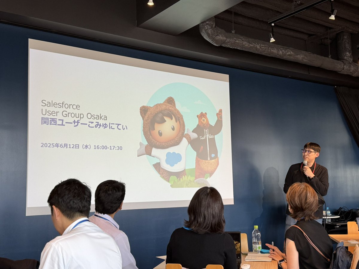ProBoffin's tweet photo. 名前が「関西ユーザーこみゅにてい」に変わって初関西のセールスフォースのユーザー会(コミュニティ)なう。初参加の方々も多数ですが、自分はリアル開催参加で100回目ぐらいかなぁ。丸16年もユーザーだしね。 #sfugosaka #salesforce #sfug https://t.co/qRBW36fXXy
