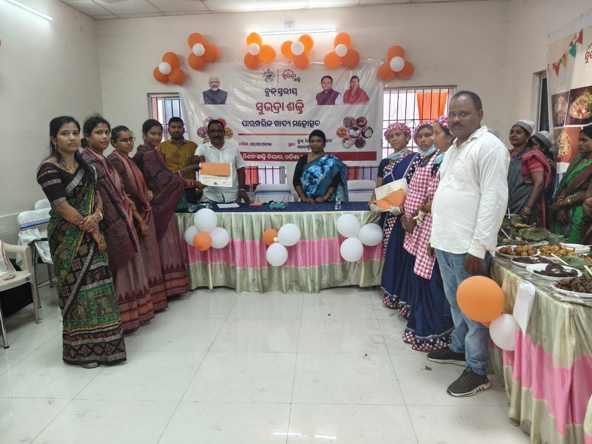 bdo maneswar tweet media