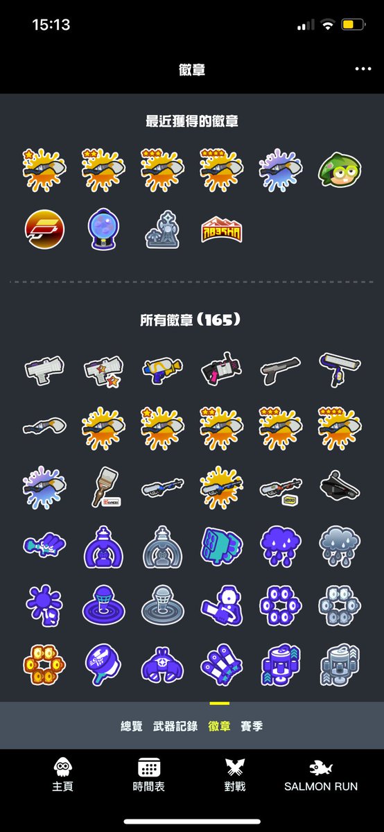 第一把⭐️10，有漂亮新徽章了＼(^o^)／