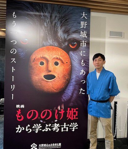 アシタカ