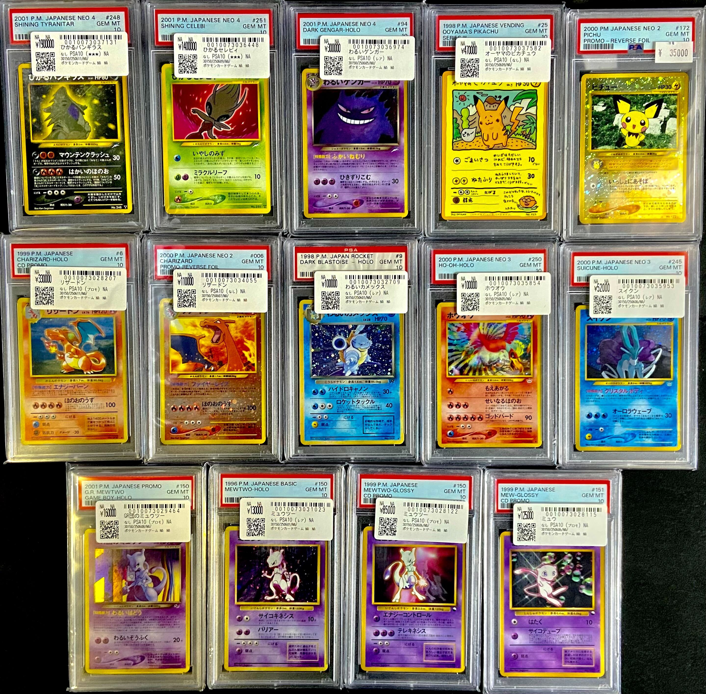 【本日特価】 スニダントレカ秋葉原店【公式】  X: on ポケモンカードゲーム