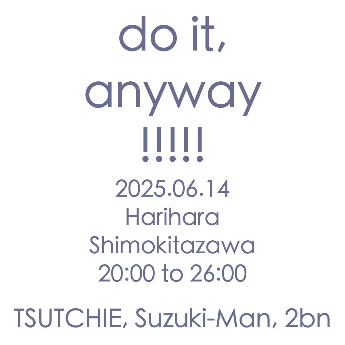tsutchie's tweet image. 今週末は2ヶ月ぶりにこちら！
おじさん3人が良い音楽流しますのでゆるりと遊びに来てください！
よろしくお願いします！