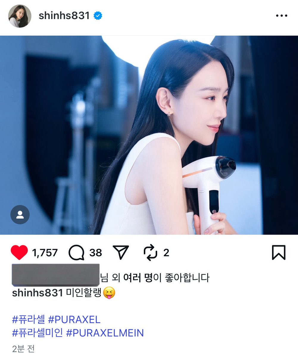 와잠만 신혜선 인스타 뜸 ㅁ;ㅊ