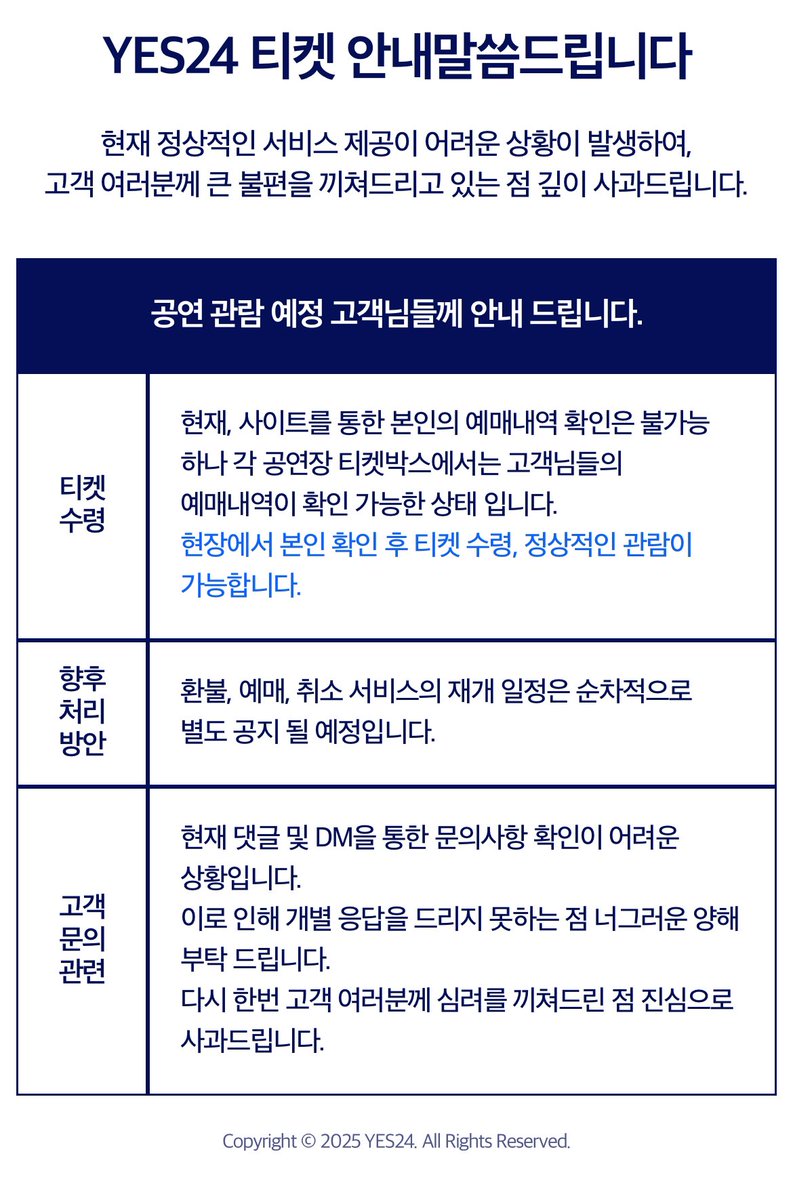 🆂🆃 รับกดบัตรคอน/แฟนมีต tweet media