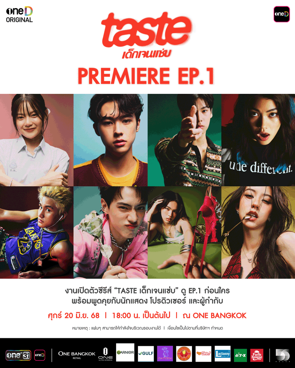 💥 เตรียมมาแซ่บกันให้สุด!
ในงานเปิดตัวซีรีส์ “TASTE เด็กเจนแซ่บ PREMIERE EP.1” รับชมซีรีส์ EP.1 ก่อนใคร!

📅 วันศุกร์ที่ 20 มิถุนายน 2568 เวลา 18:00 น. เป็นต้นไป
📍One Bangkok

ชวนมาเม้าท์กันให้แซ่ดกับโปรดิวเซอร์ ผู้กำกับ และแก๊งนักแสดงนำของเรื่อง
สุชาดา สอนพันธ์ (มาเบล)
อันโทนี่