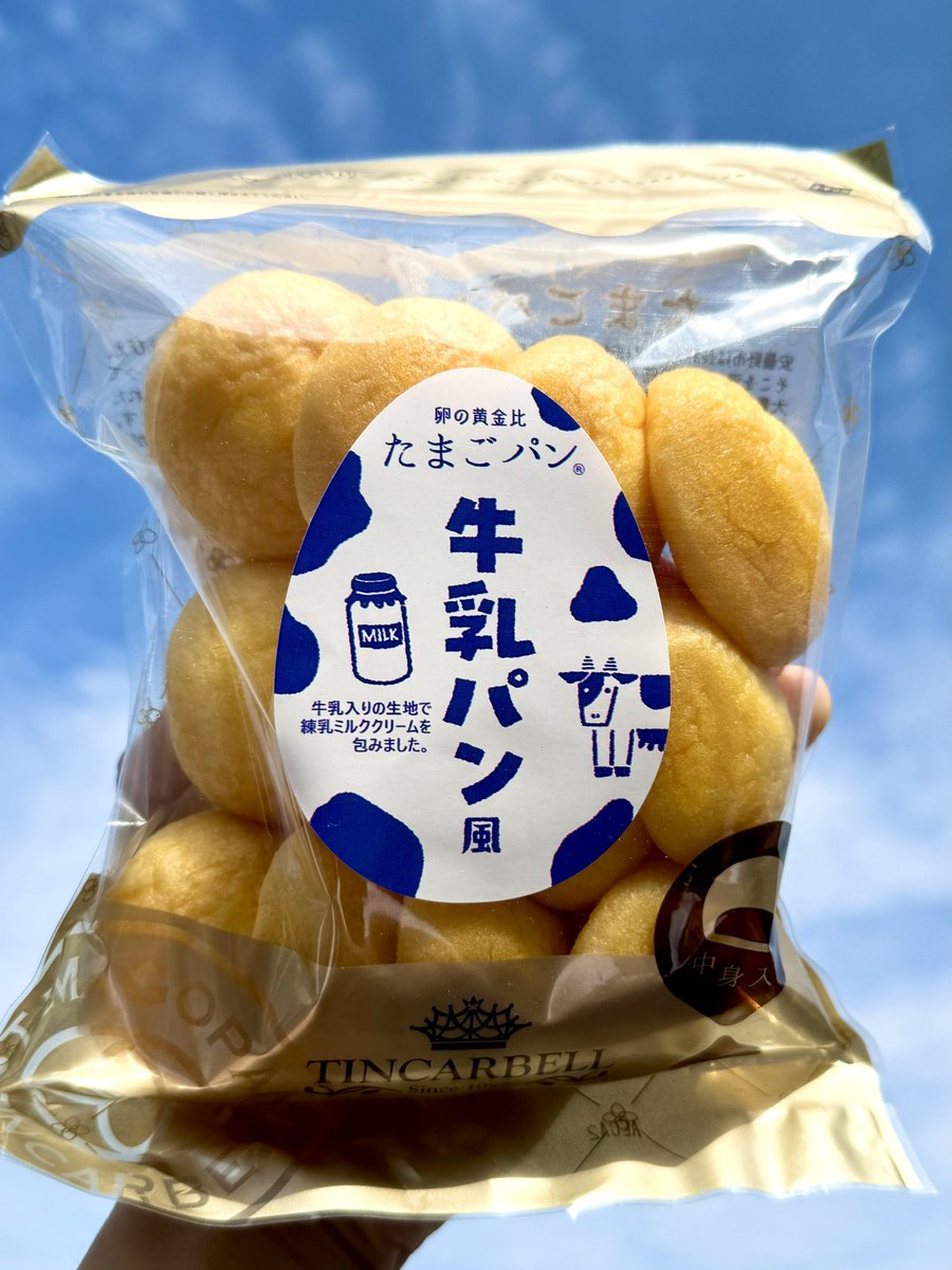牛乳ぱんページ パン屋から100種類のパン消える!?麻布十番モンタボー 「北海道