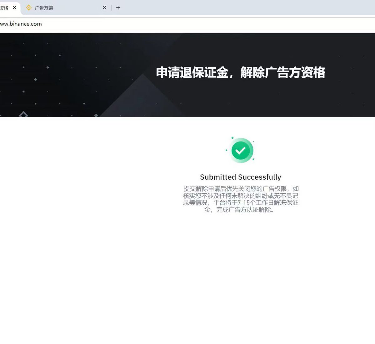 U商纪实--今夕是何年，今天一位朋友是币安大宗商家彻底退出OTC商家并给我发来截图，告诉我再也不干这个行业了，接下来会干实体，就是亏点也求一个心里踏实，他说这行业的牛头马面太多了搞的很心累。他的一番发言引发了我颇多感慨。