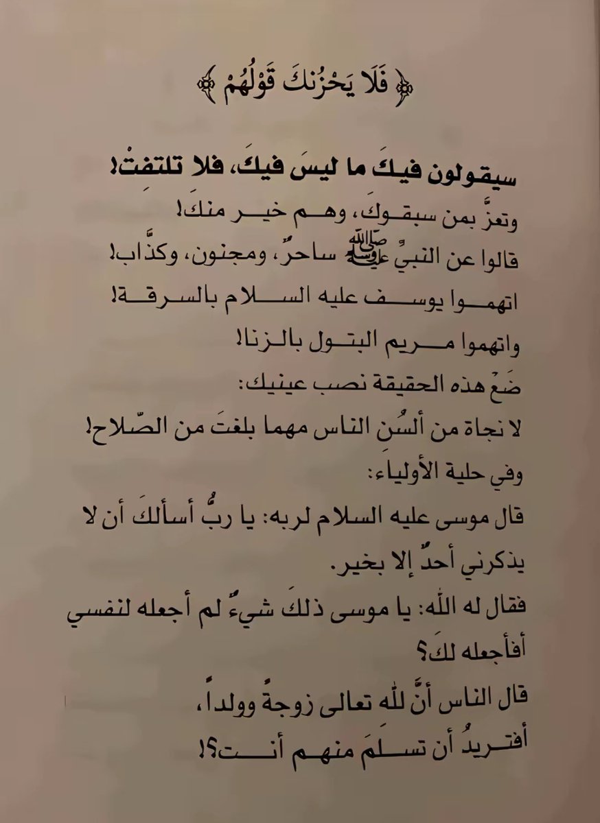 محمد , tweet media