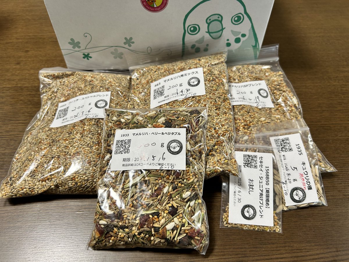 主食へのこだわりが強いずーちゃんと食べられるものが少なすぎるぽぽすけに新たに挑戦してもらうご飯が届いた⭐︎
ピカピカで美味しそう✨ふたりとも美味しく食べられるものが増えたらいいなぁ😌
#とりきち横丁