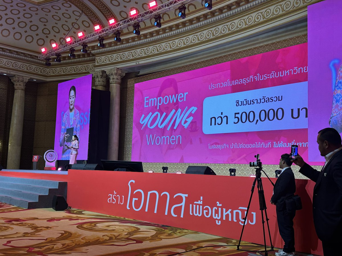 เปิดโครงการใหม่ภายใต้หมวกของ #กองทุนสตรี 
เปิดโอกาสให้น้องนักศึกษาประกวดโมเดลธุรกิจในระดับมหาวิทยาลัย ชิงเงินรางวัล 500,000 บาท เพื่อนำไปต่อยอดธุรกิจได้ทันที