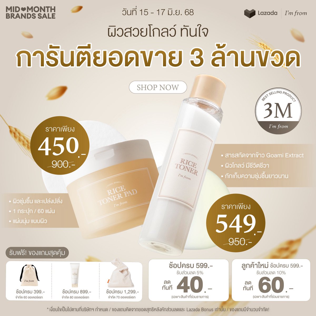 คุณเก๋รีวิว 𓍼𓍢ִ໋🌷͙֒ tweet media