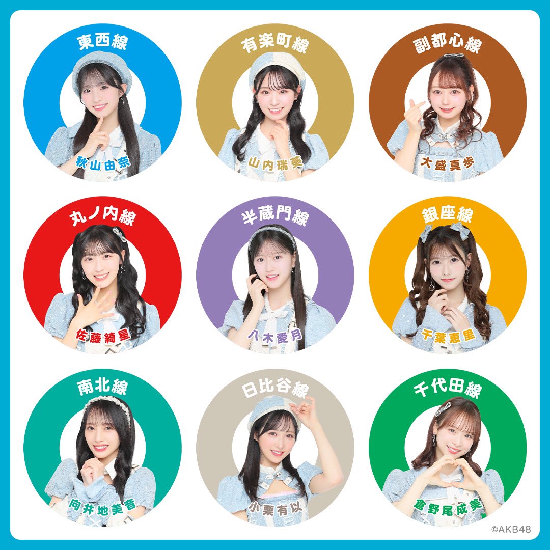 AKB48公式 tweet media