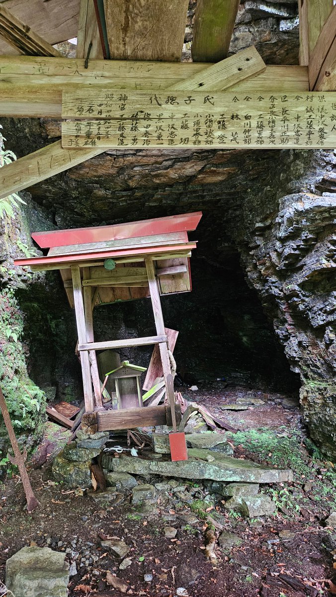HonyRainbow's tweet photo. 今日は桧沢岳の登山道確認とピンクテープ巻き
俺も何回か迷った・・・
ドローン空撮ではやっぱこの山も岩だってわかった
山中の神社は洞穴にあって趣があるな・・・

#移住 
#ドローン
#山村
#桧沢岳 https://t.co/AekGPBG7PC