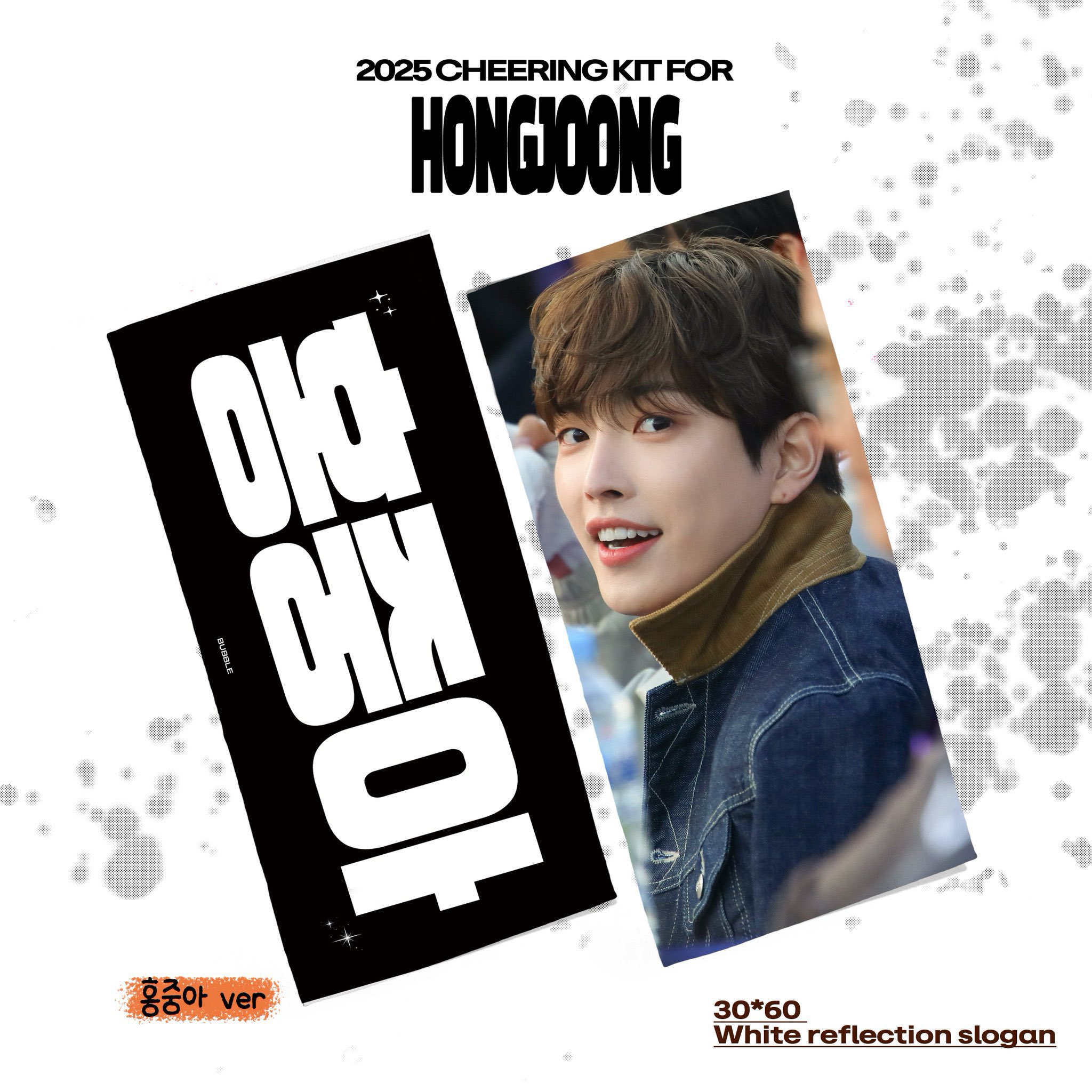 ATEEZ ホンジュン スローガン 6月発送予定【 ATEEZ ホンジュン 】スローガン ※締切日3/3