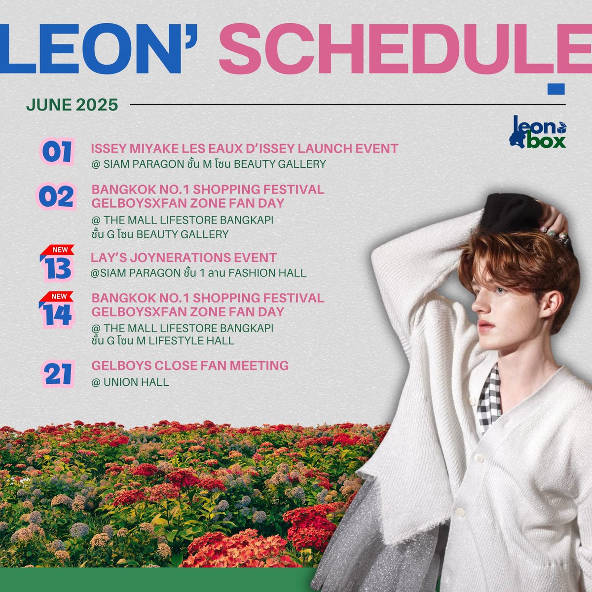 ( 📭 ) , #LEONschedule ! 🥦  

13 JUNE —— ⭐️
Lay’s Joynerations Event

14 JUNE —— 💖
Bangkok No.1 Shopping Festival 
Gelboysxfan Zone Fan Day

#LEONBROCCO