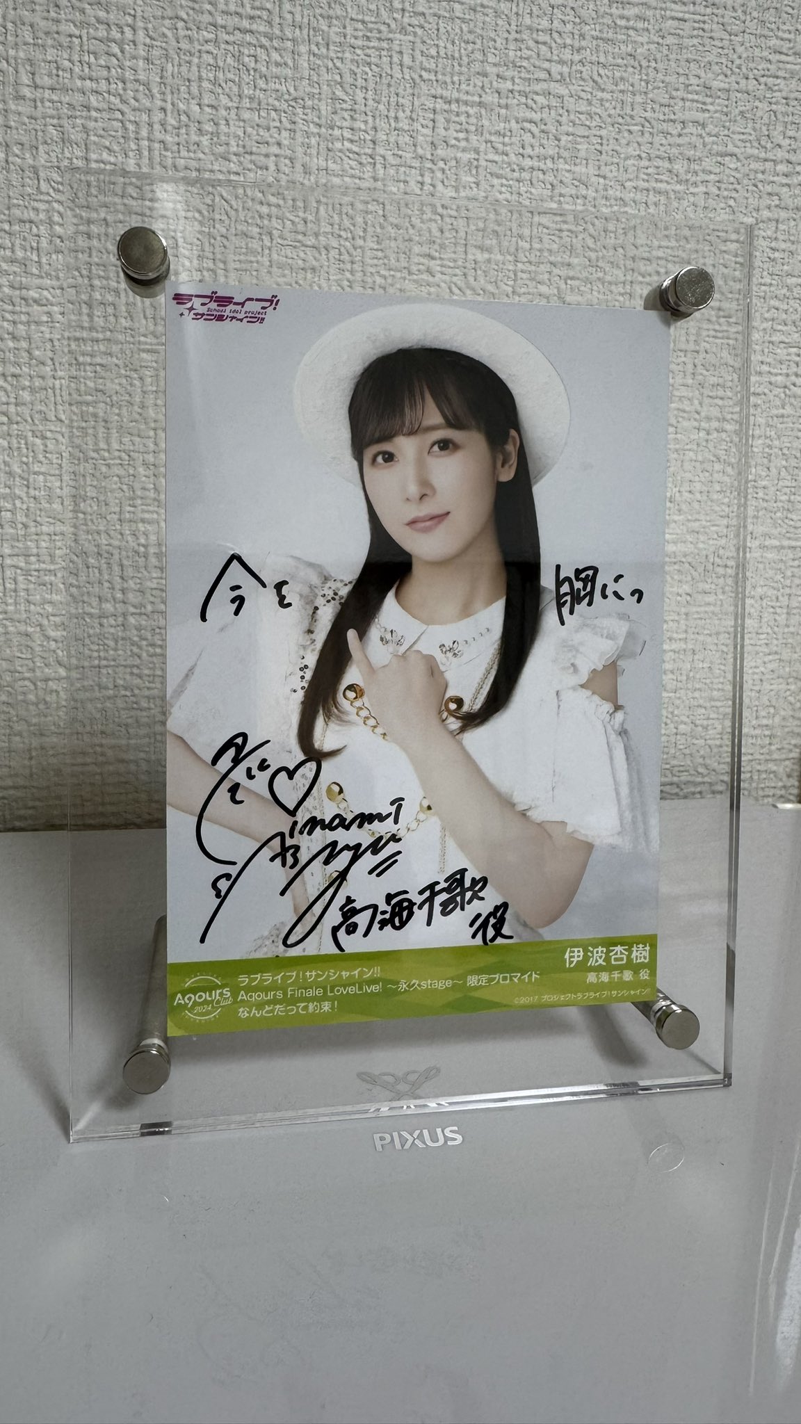 Yahoo!オークション - Aqours 複製サイン入りブロマイド 諏訪