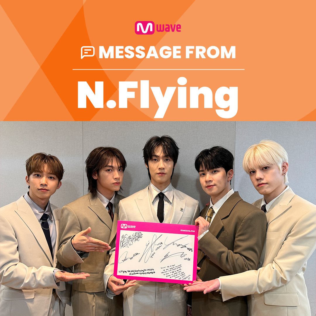 Mwave shop] N.Flyingからのメッセージ N.Fiaに送る #NFlying からの