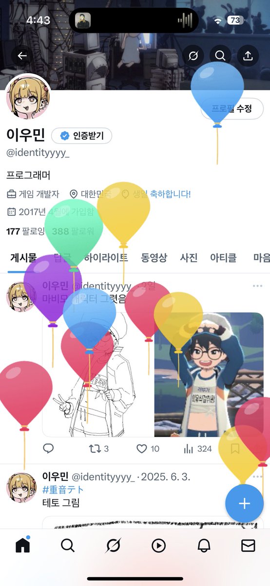 나도 모른체 태어나 내가 짓지 않은 이름으로 수십년을 불려 왔구나
타의로 가득했던 나의 삶을 끝내고 오늘부터는 주체적인 삶을 살기로 했다…

앞으로는 나를 지사무 칸이라 불러다오