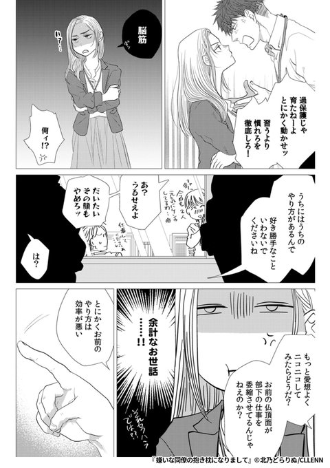 GtOjwKmbMAIWTfd.jpg:small