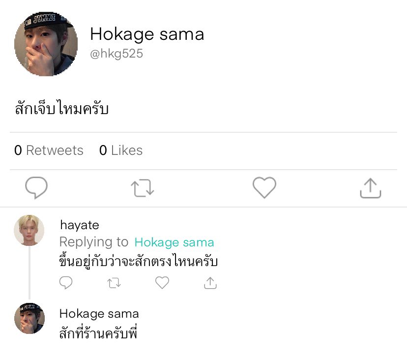 ป้าก (@pongtark) on Twitter photo 