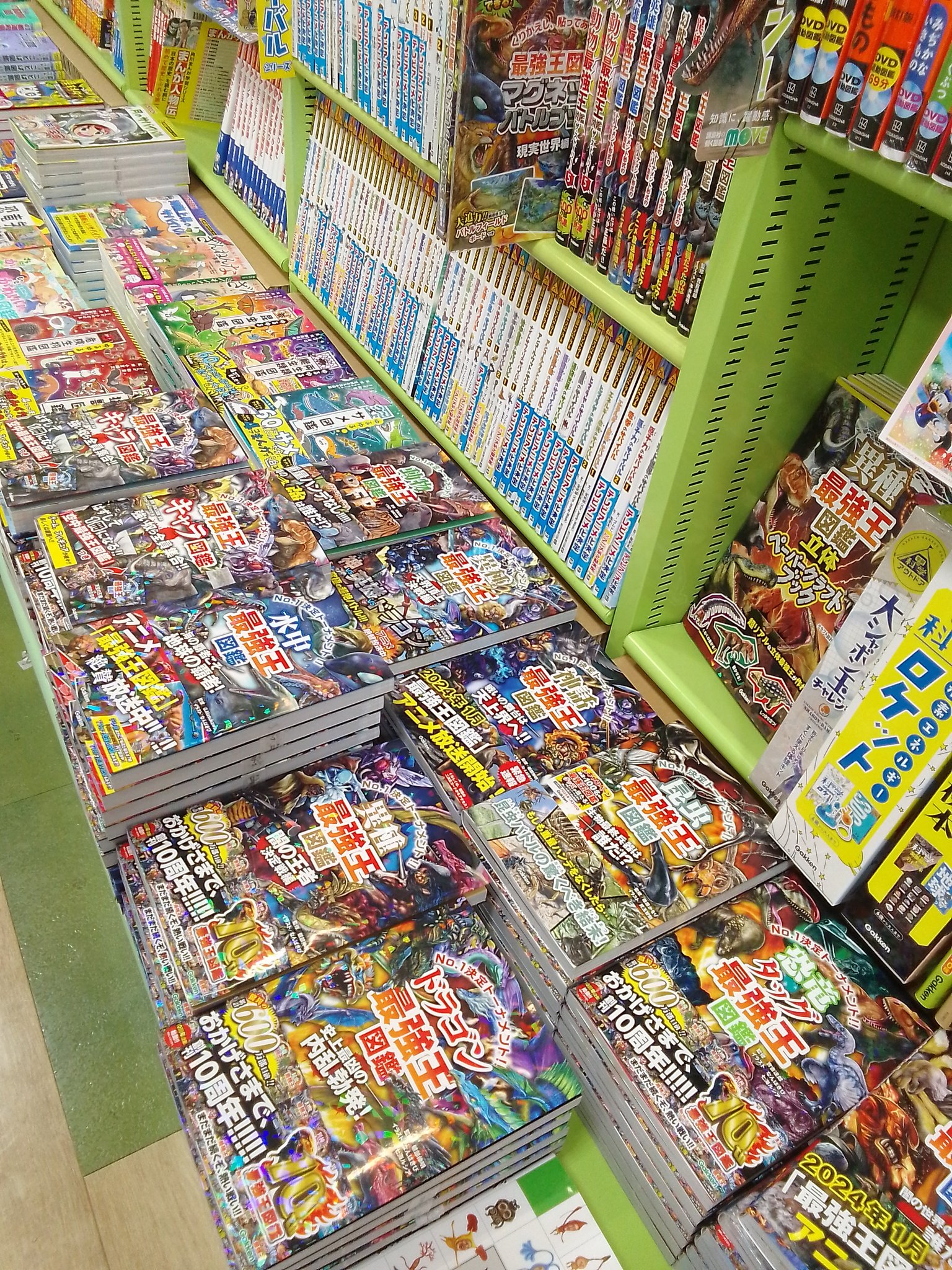 一〇万三〇〇〇冊の魔道書図書館 SP 4枚セット