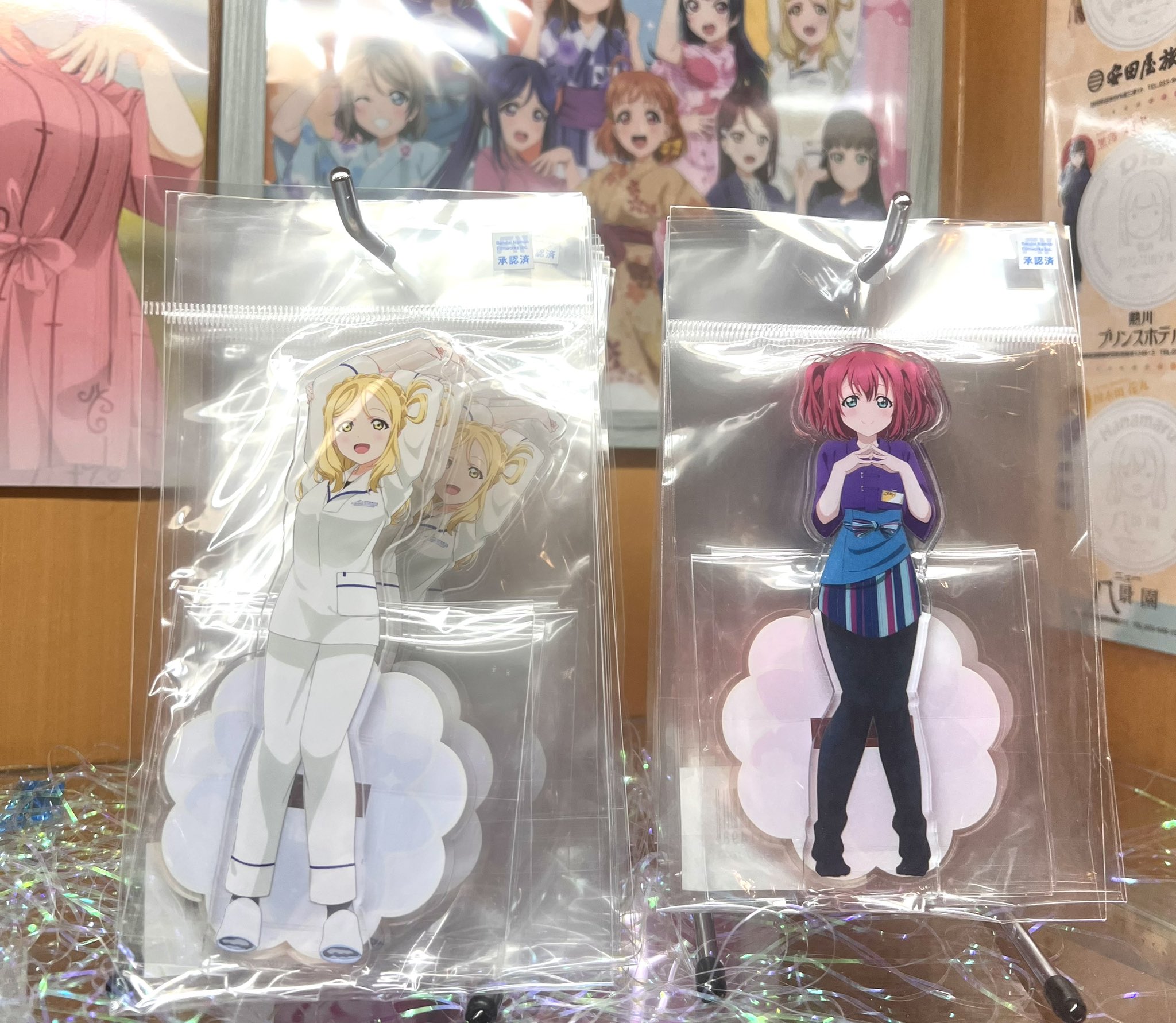 Aqoursと温泉スタンプラリー　アクリルキーホルダー　2年生 Aqoursと温泉スタンプラリー アクリルキーホルダー 2年生