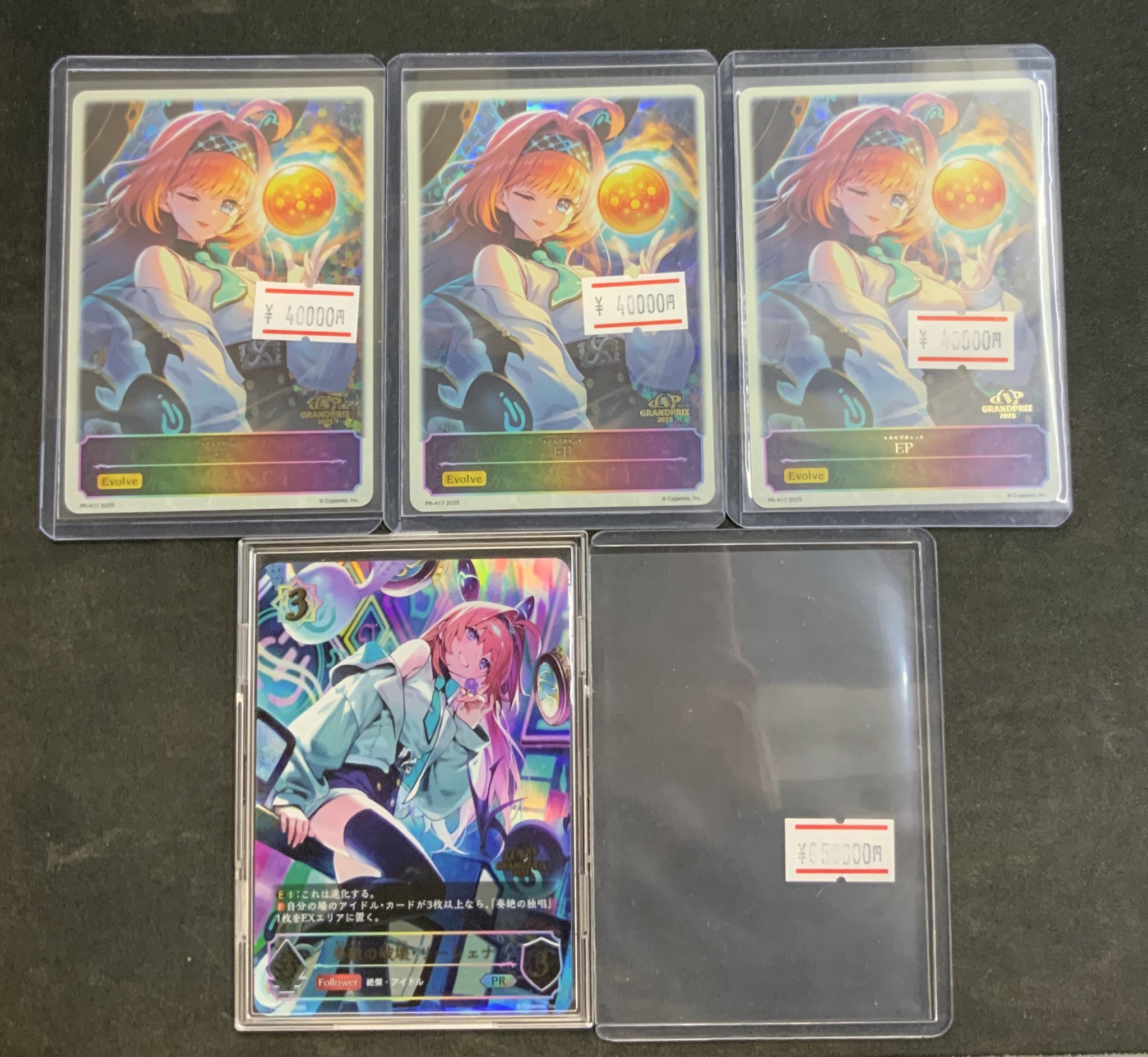 リーシェナ EP GPプロモ エボルヴ リーシェナ EP GPプロモ